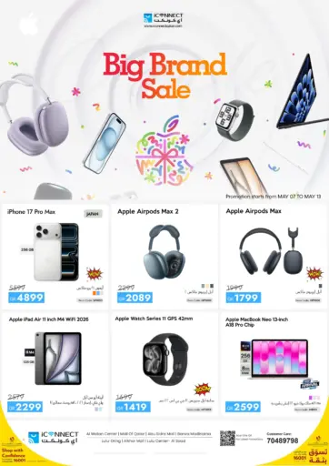 Big Brand Sale