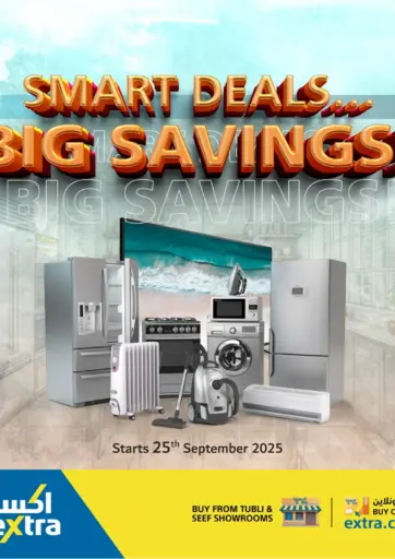 eXtra - Smart Deals ..Big Savings. in Bahrain Smart Deals ..Big Savings.
