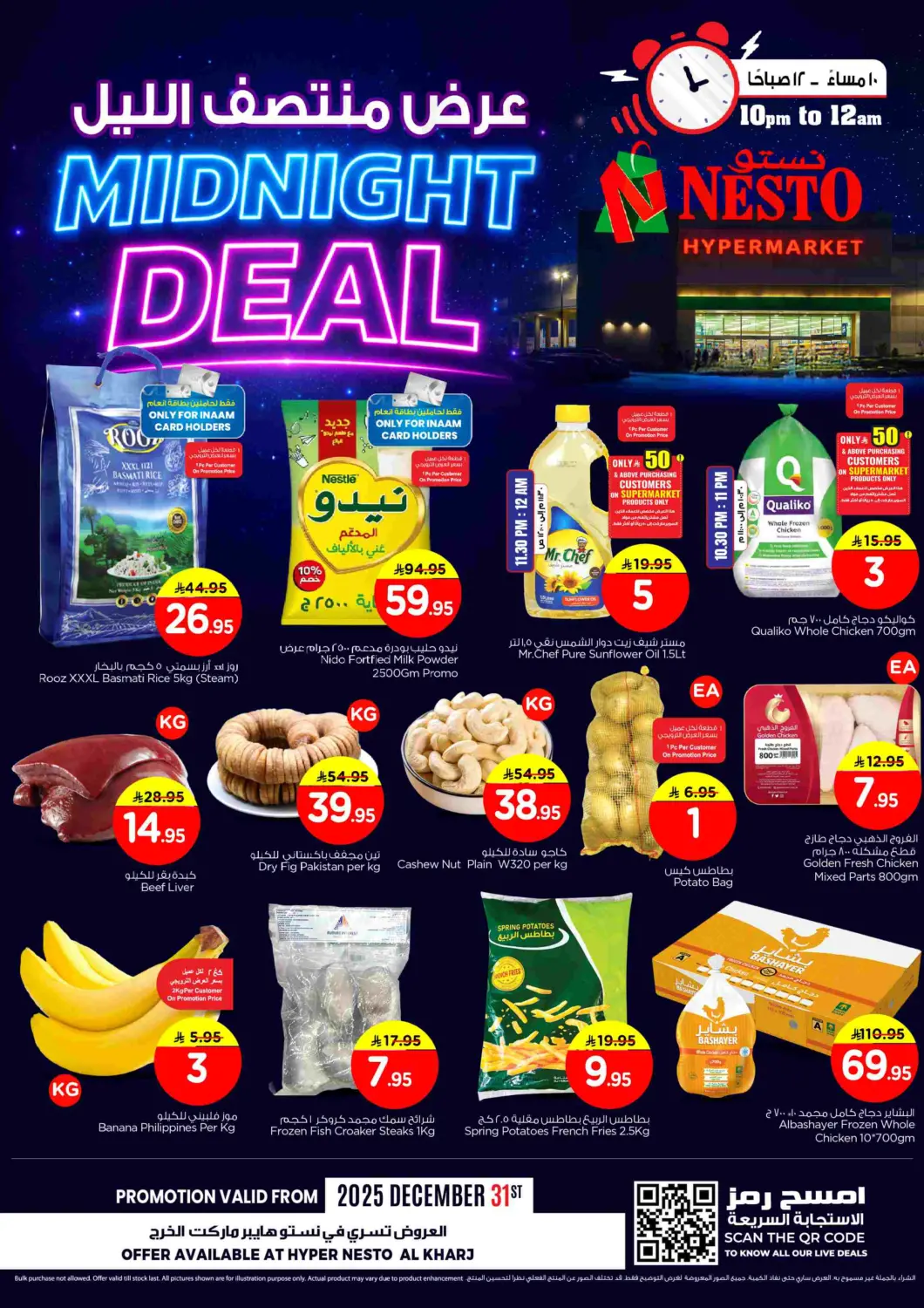 KSA, Saudi Arabia, Saudi - Al-Kharj Nesto offers in D4D Online. Midweek Deal - Al Kharj. . Only On 31st December