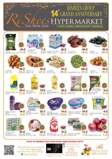UAE - Abu Dhabi Rishees Hypermarket offers in D4D Online. 14th Grand Anniversary. . Till 17th May