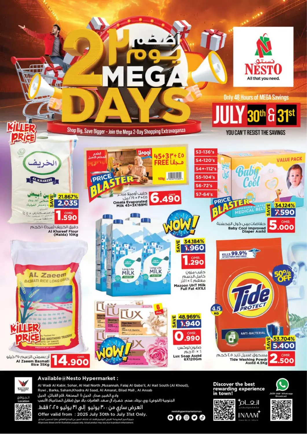 Oman - Sohar Nesto Hyper Market   offers in D4D Online. 2 Mega Days. . Till 31st July