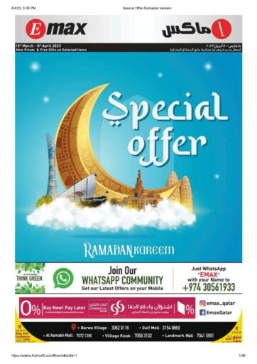 Qatar - Doha Emax  offers in D4D Online. Special Offer-Ramadan Kareem. . Till 08th April