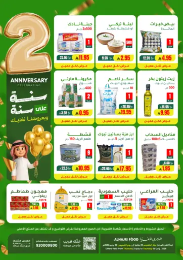 2nd Anniversary