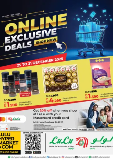Online Exclusive Deals