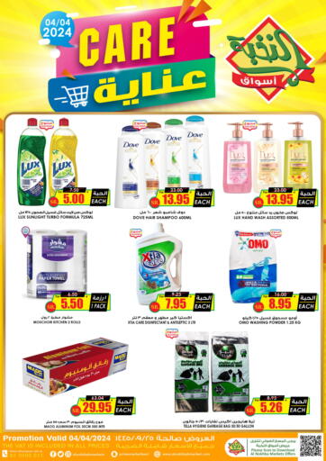 KSA, Saudi Arabia, Saudi - Abha Prime Supermarket offers in D4D Online. Care Attention. . Till 4th April