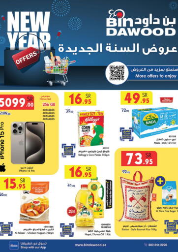 KSA, Saudi Arabia, Saudi - Ta'if Bin Dawood offers in D4D Online. New Year Offers. . Till 9th January