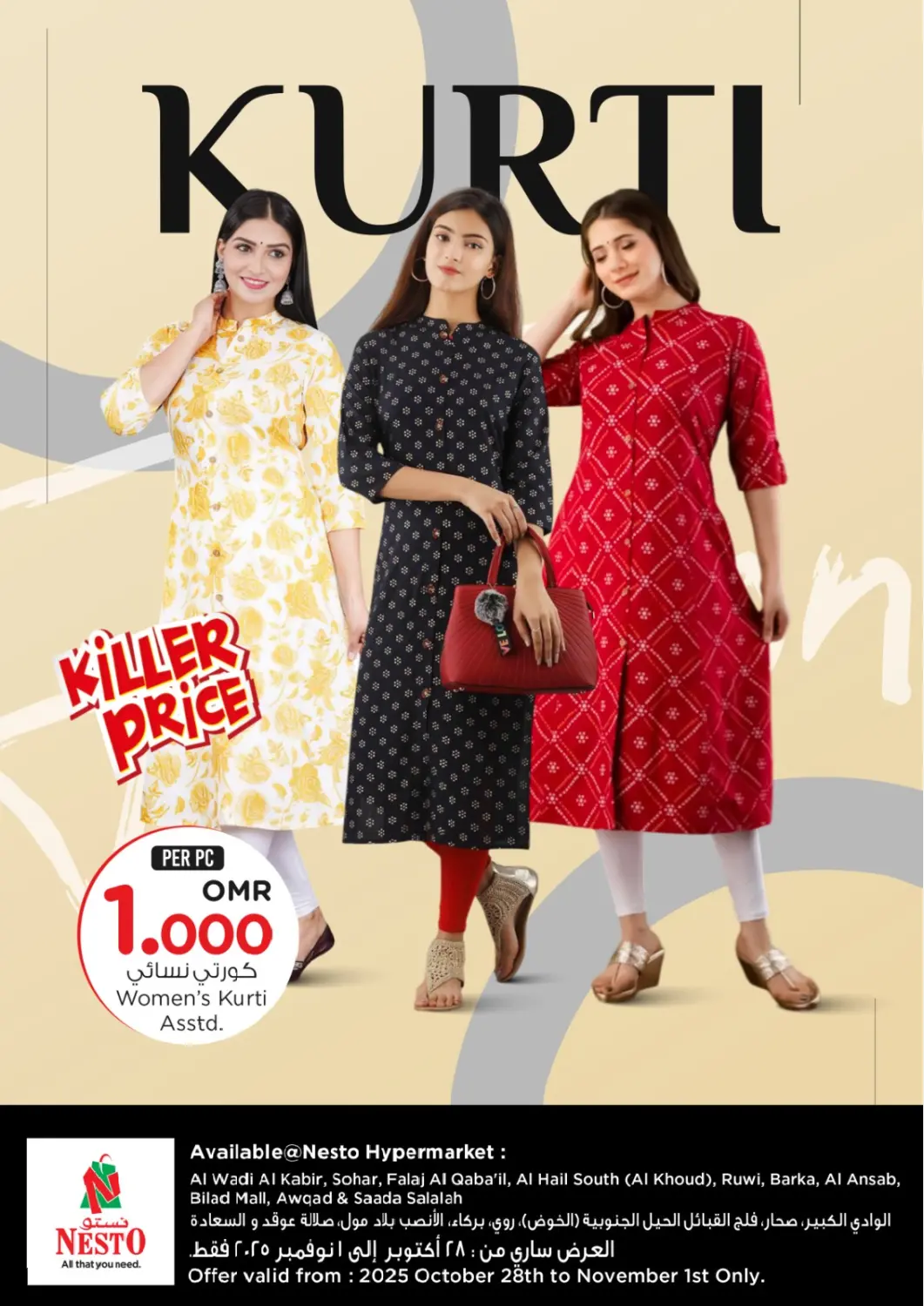 Oman - Muscat Nesto Hyper Market   offers in D4D Online. Killer Price. . Till 1st November