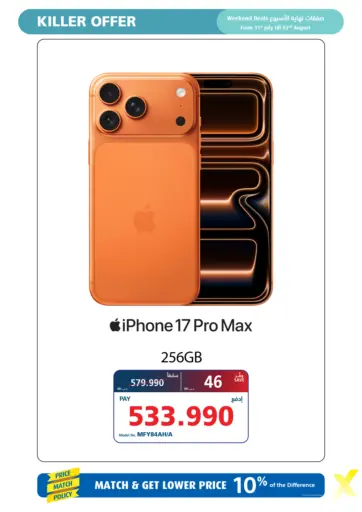 Killer Offer