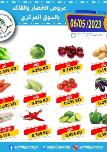 Kuwait - Kuwait City Salmiya Co-op Society offers in D4D Online. Special Offer. . Only On 6th May