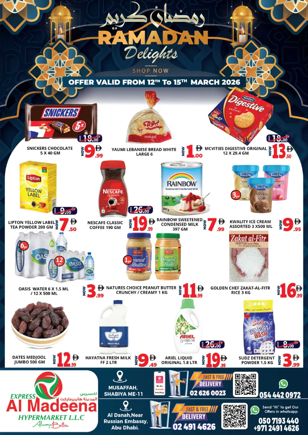UAE - Abu Dhabi EXPRESS AL MADEENA HYPERMARKET LLC offers in D4D Online. Shabia ME-11, Al Danah. . Till 15th March