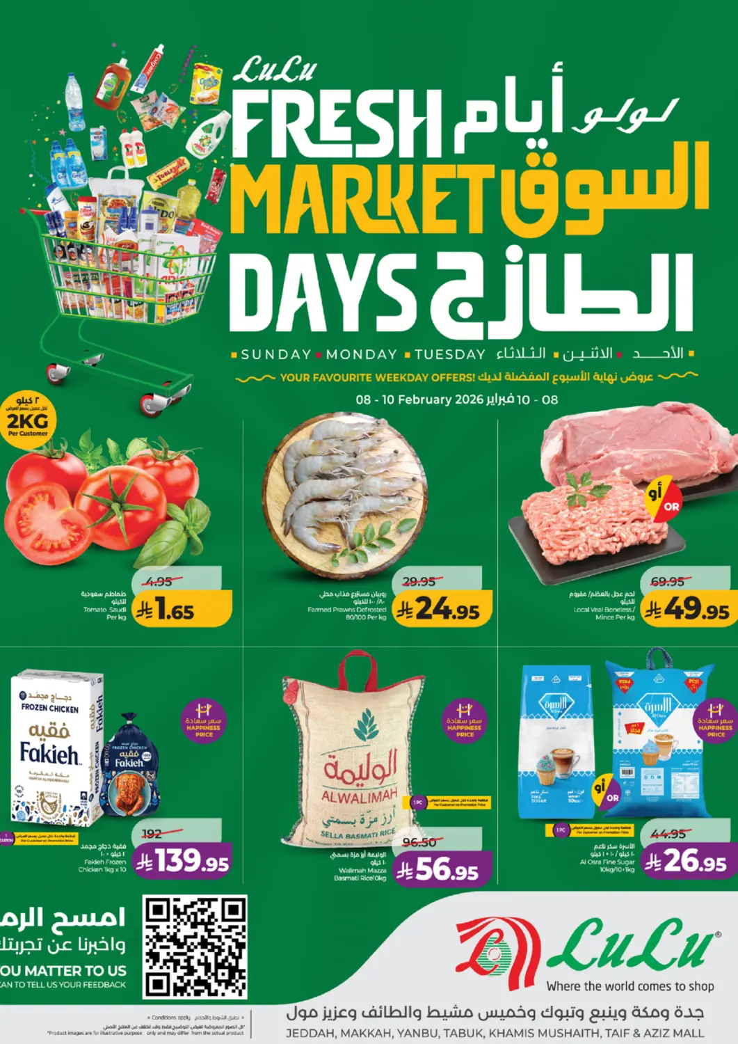 KSA, Saudi Arabia, Saudi - Jeddah LULU Hypermarket offers in D4D Online. Fresh Market Days. . Till 10th February