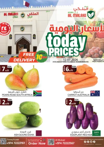Today's Prices