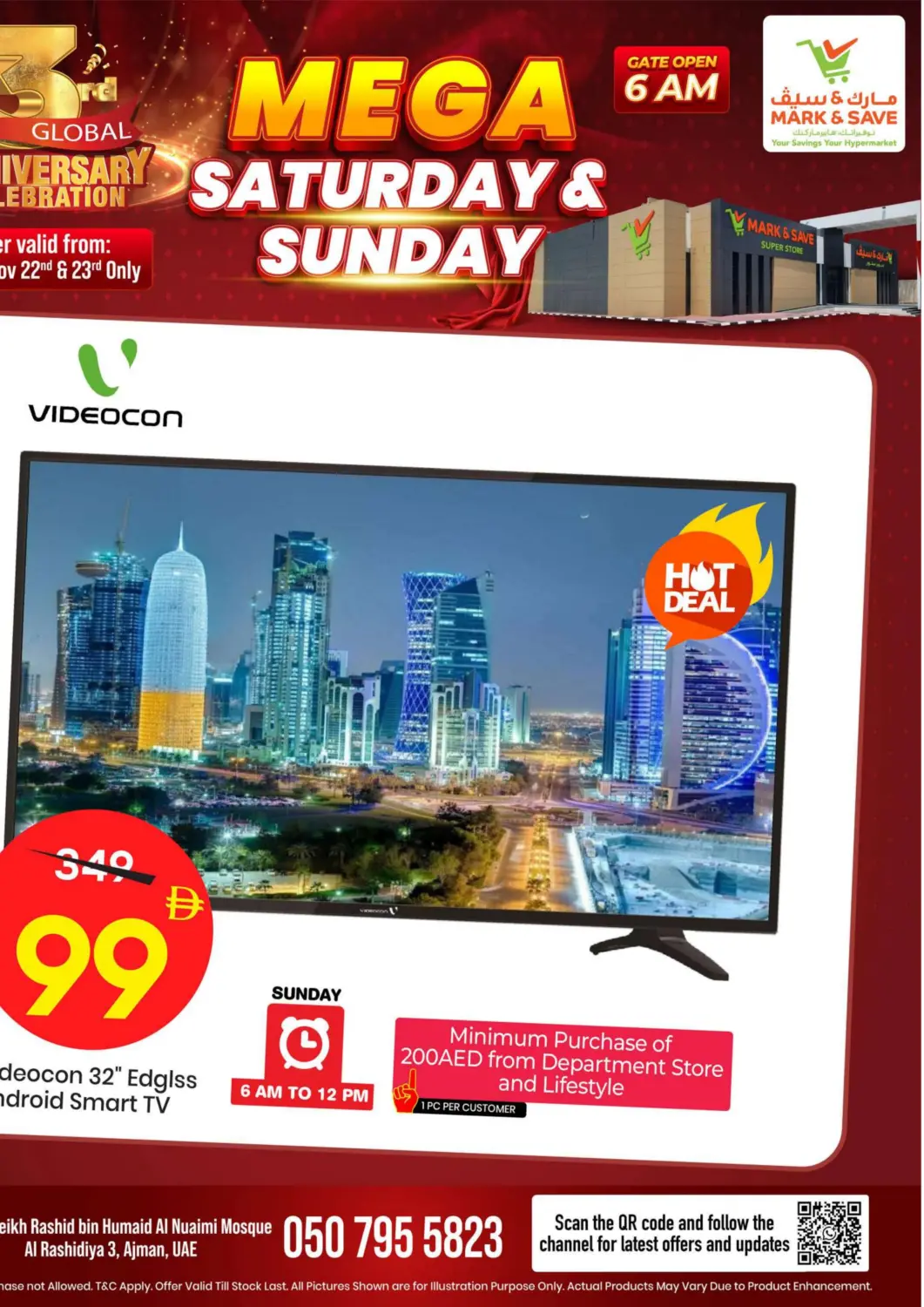 عروض مارك & سيف الإمارات العربية المتحدة , الامارات - الشارقة / عجمان في دي٤دي أونلاين. عروض السبت والأحد. . حتى ٢٣ نوفمبر