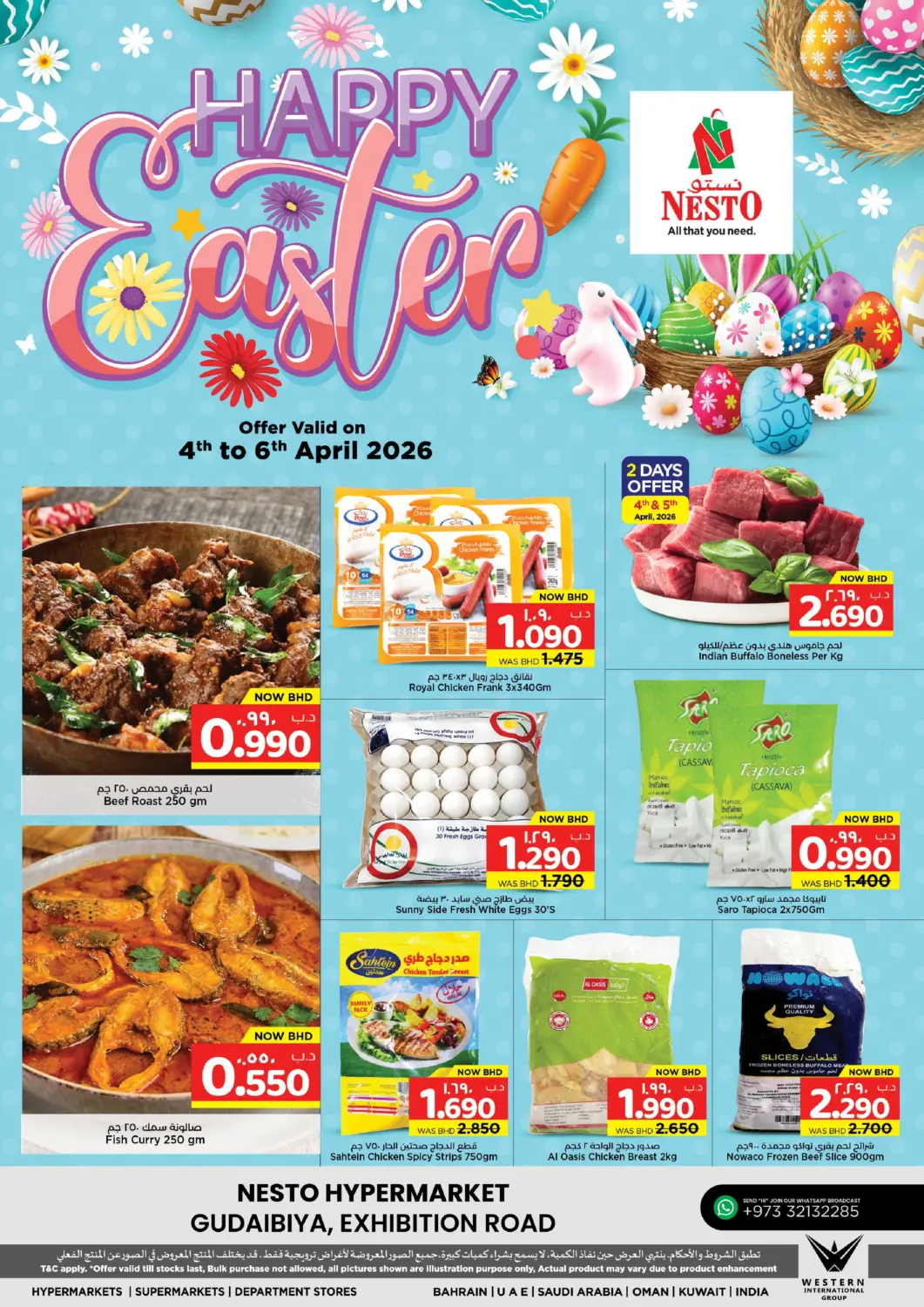 عروض نستو البحرين في دي٤دي أونلاين. عيد فصح مجيد. . حتى ٦ أبريل