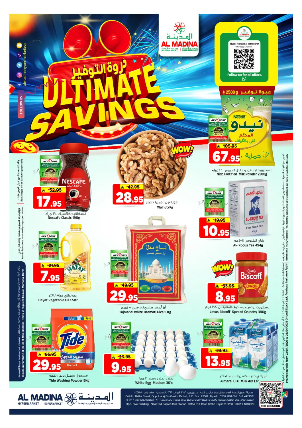 KSA, Saudi Arabia, Saudi - Riyadh Al Madina Hypermarket offers in D4D Online. Ultimate Savings. . Till 28th April