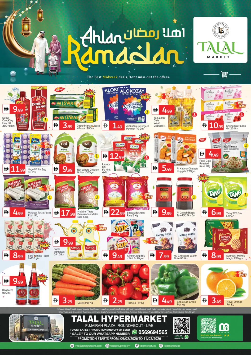 عروض سوق طلال الإمارات العربية المتحدة , الامارات - ٱلْفُجَيْرَة‎ في دي٤دي أونلاين. دوار ساحة الفجيرة. . حتى ١١ فبراير