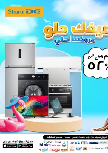 Sharaf DG - Special Offer in Egypt Offers - Egypt Special Offer