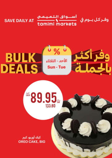 KSA, Saudi Arabia, Saudi - Jubail Tamimi Market offers in D4D Online. Bulk Deals. . Till 13th February