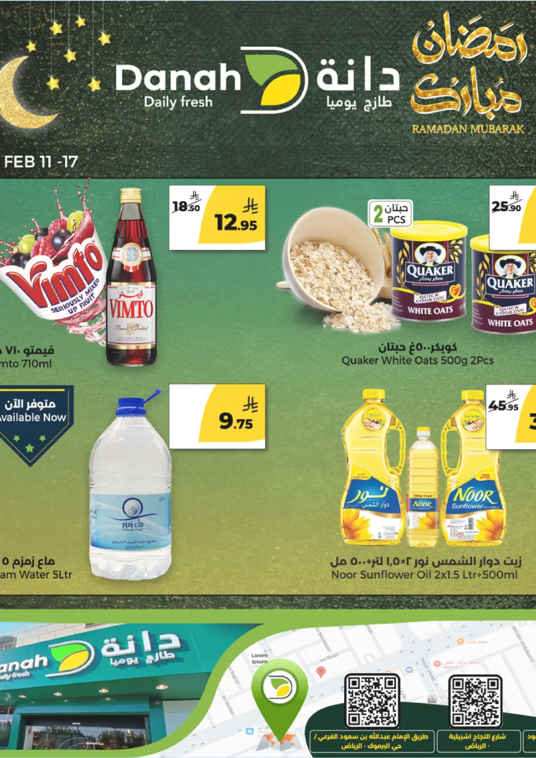 KSA, Saudi Arabia, Saudi - Riyadh Danah Daily Fresh offers in D4D Online. Ramadan Mubarak. . Till 17th February