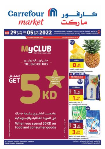 Kuwait - Jahra Governorate Carrefour offers in D4D Online. Weekly Offers. . Till 5th July