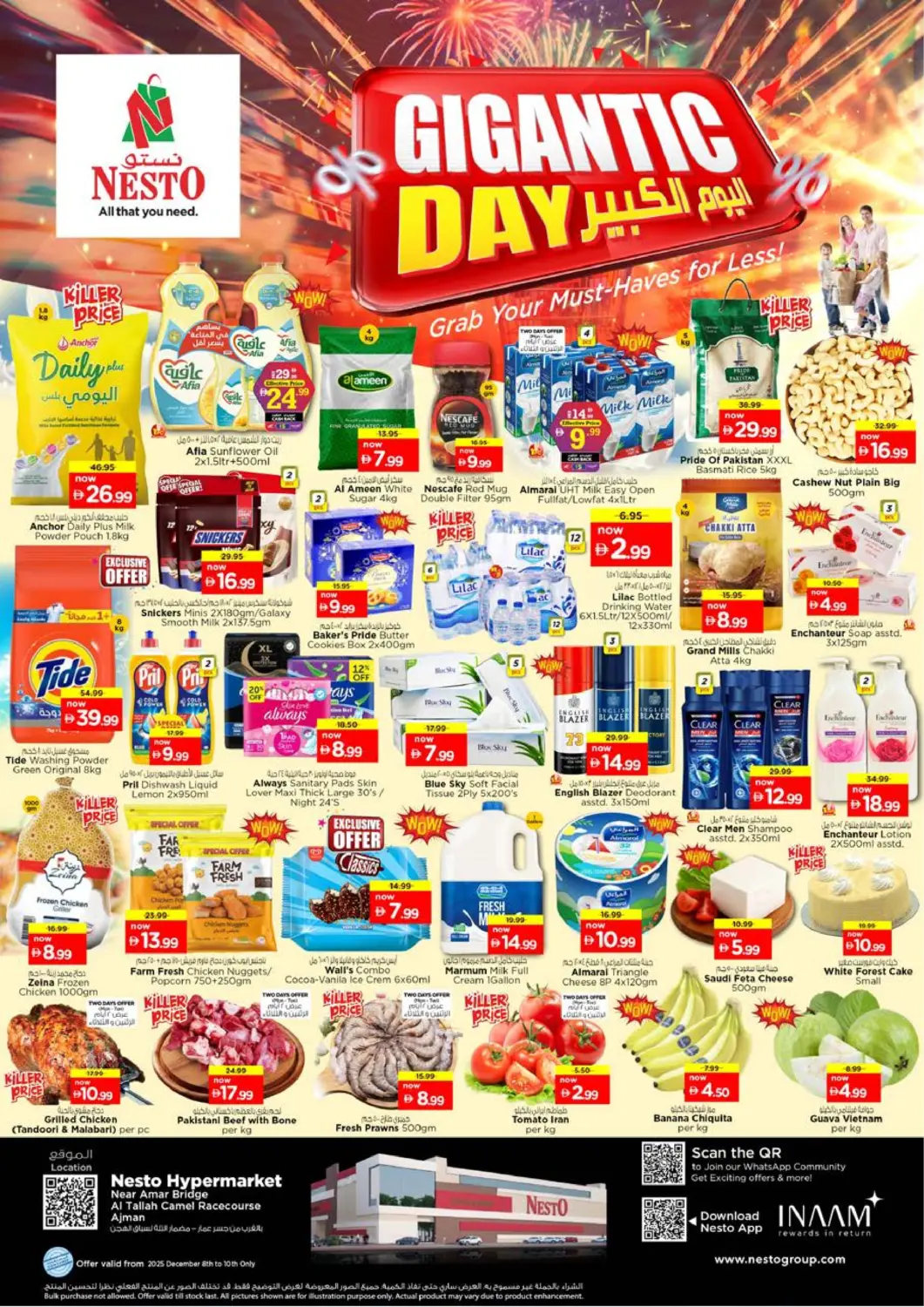 عروض نستو هايبرماركت الإمارات العربية المتحدة , الامارات - الشارقة / عجمان في دي٤دي أونلاين. التلة ، عجمان. . حتى ١٠ ديسمبر