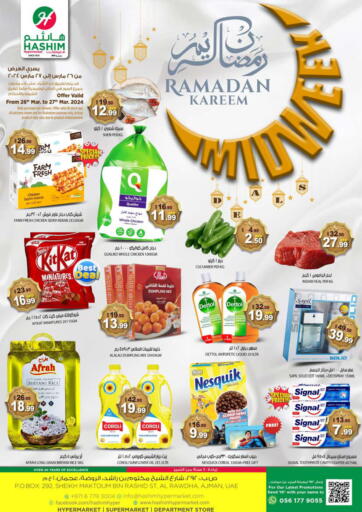 UAE - Sharjah / Ajman Hashim Hypermarket offers in D4D Online. Al Rawda- Ajman. . Till 27th March