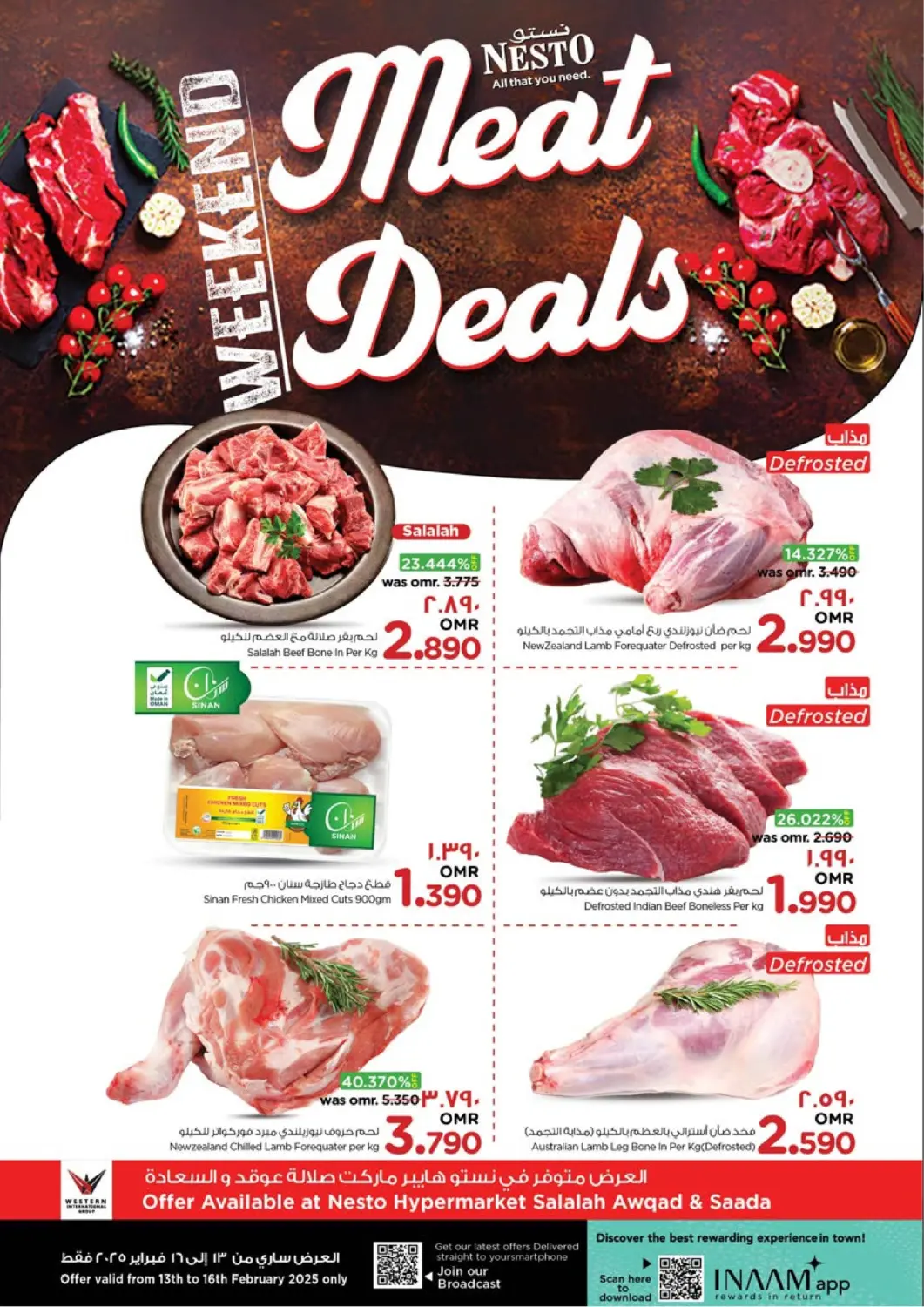 Oman - Salalah Nesto Hyper Market   offers in D4D Online. Weekend Meat Deals. . Till 16th February