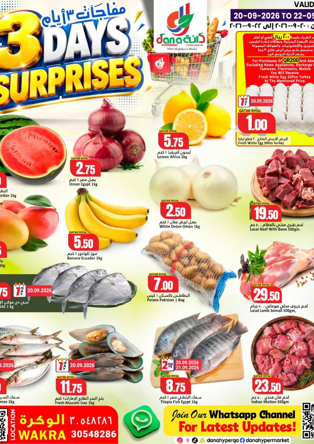 Qatar - Umm Salal Dana Hypermarket offers in D4D Online. 3 Days Surprises - Al Wakrah. . Till 22nd September