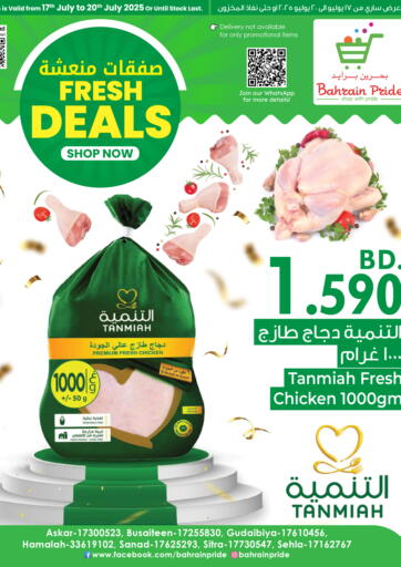 Bahrain Pride - Fresh Deals in Bahrain Fresh Deals