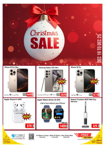 Christmas Sale