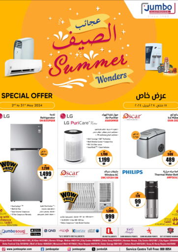 Qatar - Umm Salal Jumbo Electronics offers in D4D Online. Summer Wonders. . Till 31st May