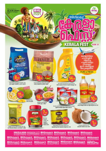 UAE - Abu Dhabi BIGmart offers in D4D Online. KeralaFest. . Till 30th January