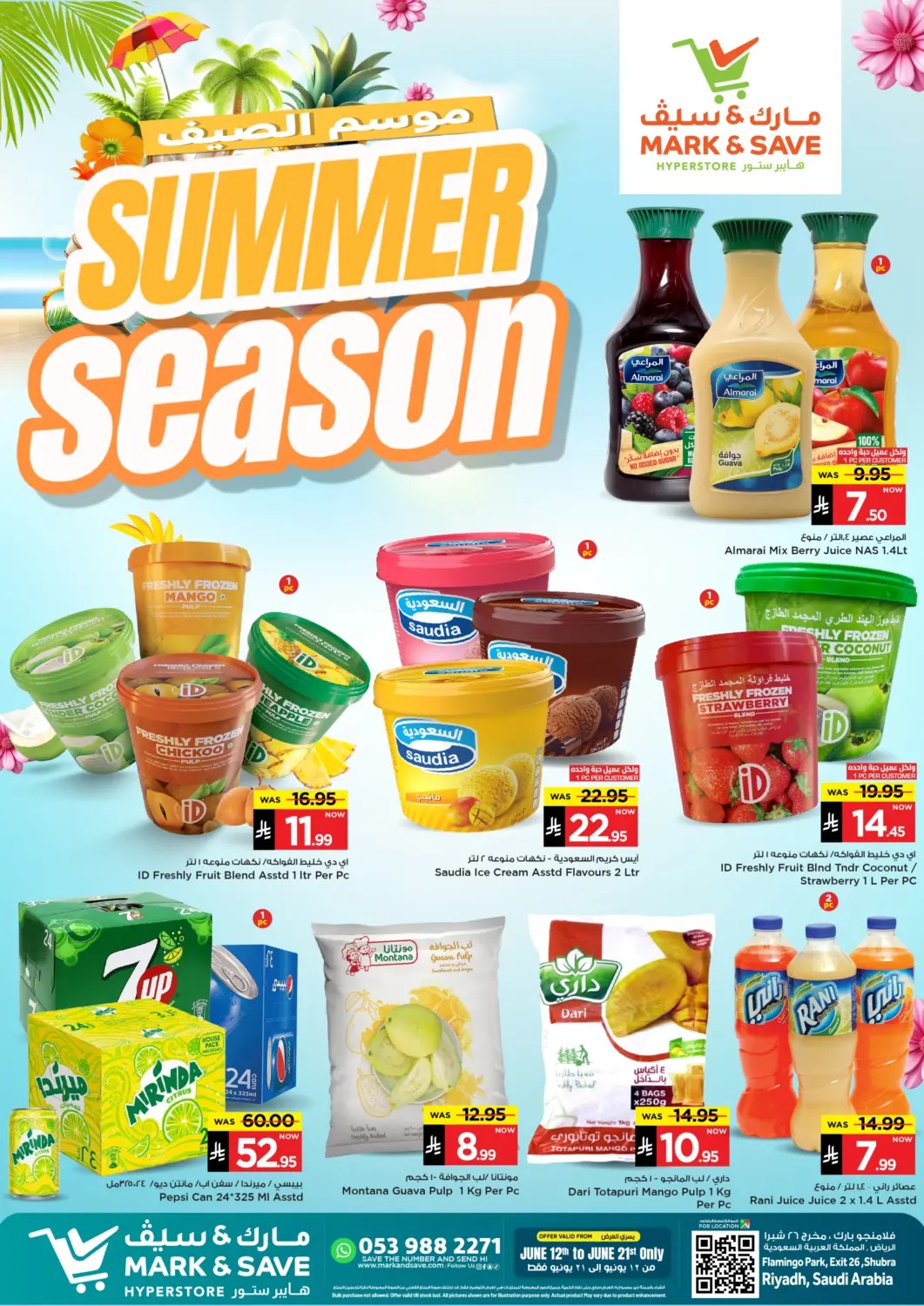 KSA, Saudi Arabia, Saudi - Riyadh Mark & Save offers in D4D Online. Summer Season. . Till 21st June