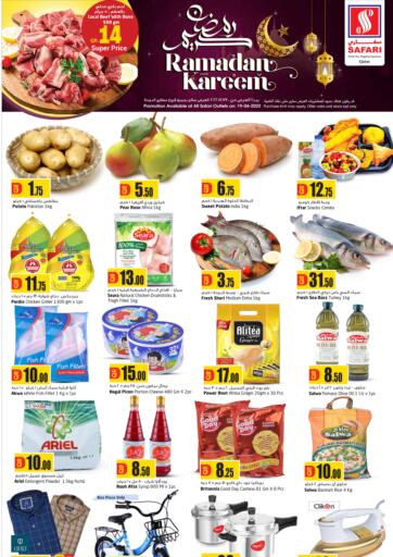 Qatar - Al Rayyan Safari Hypermarket offers in D4D Online. Daily Deals. . Only on 19th April