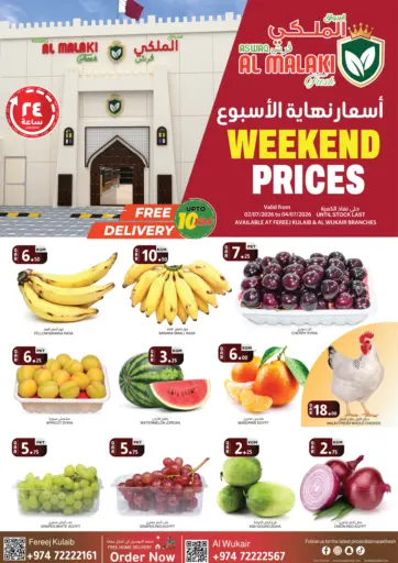 Weekend Prices
