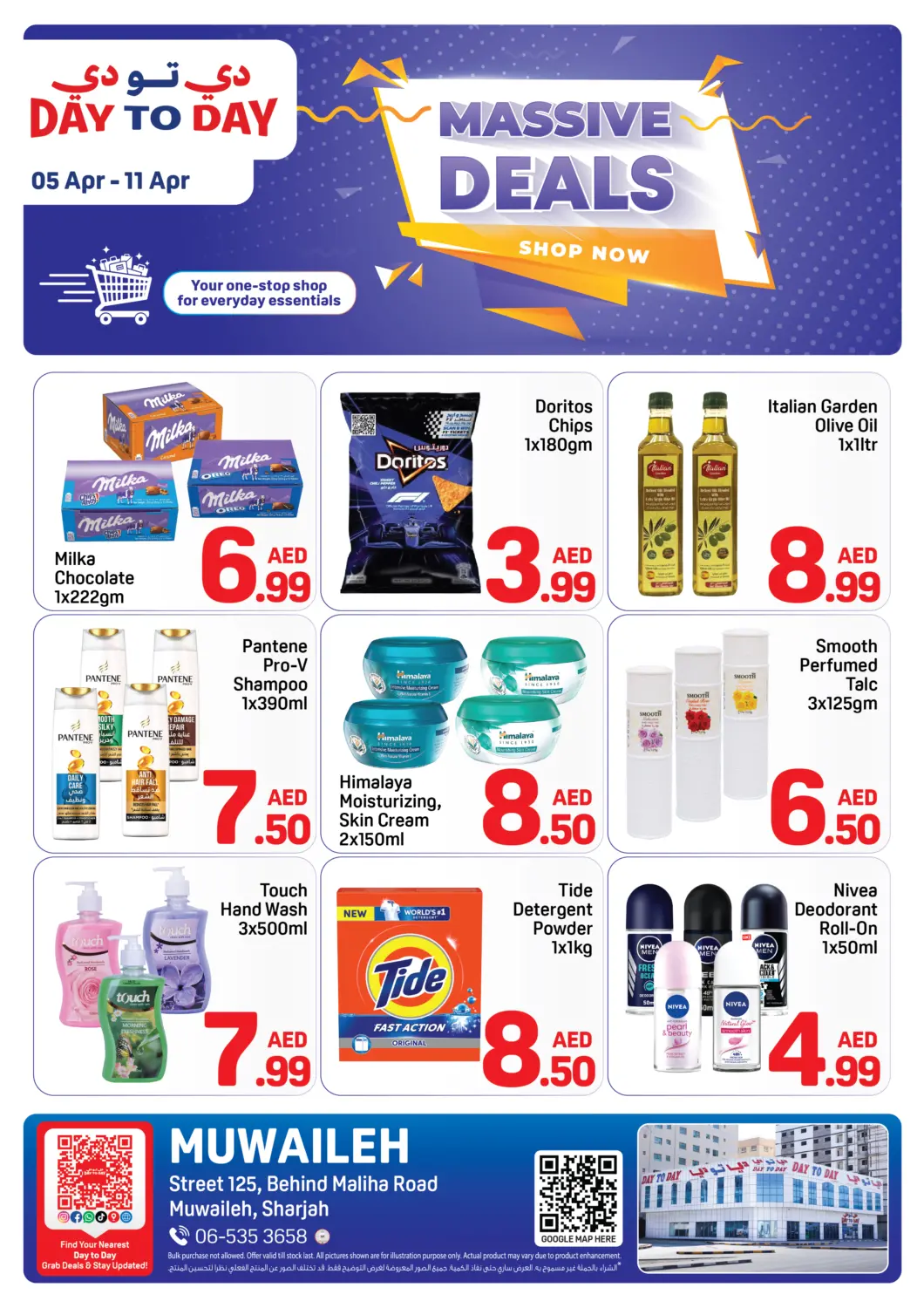 عروض دي تو دي الإمارات العربية المتحدة , الامارات - الشارقة / عجمان في دي٤دي أونلاين. المويلح، الشارقة. . حتى ١١ أبريل