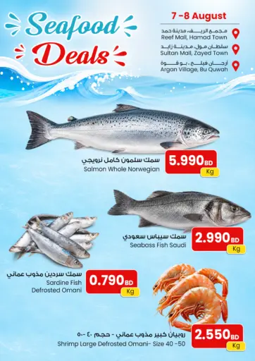 Seafood Deals