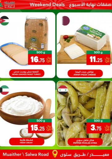 Qatar - Al Rayyan Village Markets  offers in D4D Online. Weekend Deals. . Till 18th November