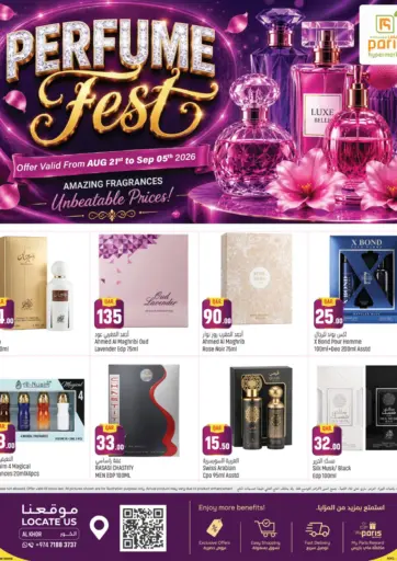 Perfume Fest@ Al Khor