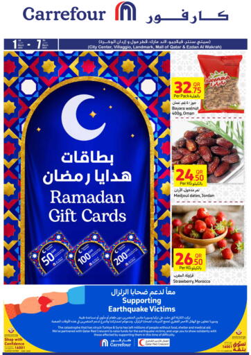 Qatar - Al Wakra Carrefour offers in D4D Online. Ramdan Gift Cards. . Till 7th March