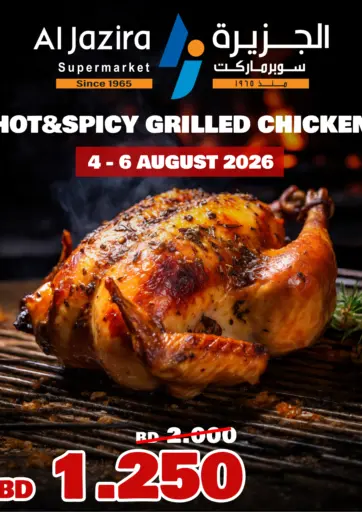 Special Offer