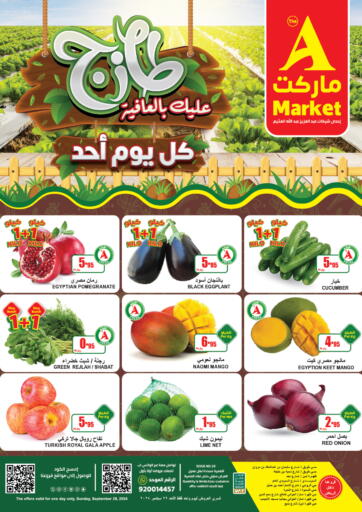 KSA, Saudi Arabia, Saudi - Riyadh A Market offers in D4D Online. Special Offer. . Only On 29th September