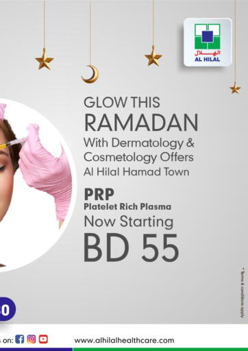 Bahrain Al Hilal Multi Speciality Medical Center offers in D4D Online. GLOW THIS RAMADAN With Dermatology & Cosmetology Offers. . Special Offer
