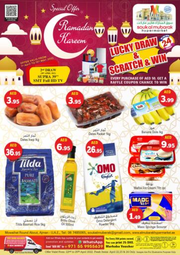 UAE - Sharjah / Ajman Souk Al Mubarak Hypermarket L L C  offers in D4D Online. Ramadan Kareem @ Mowaihat,Ajman. . Till 25th April