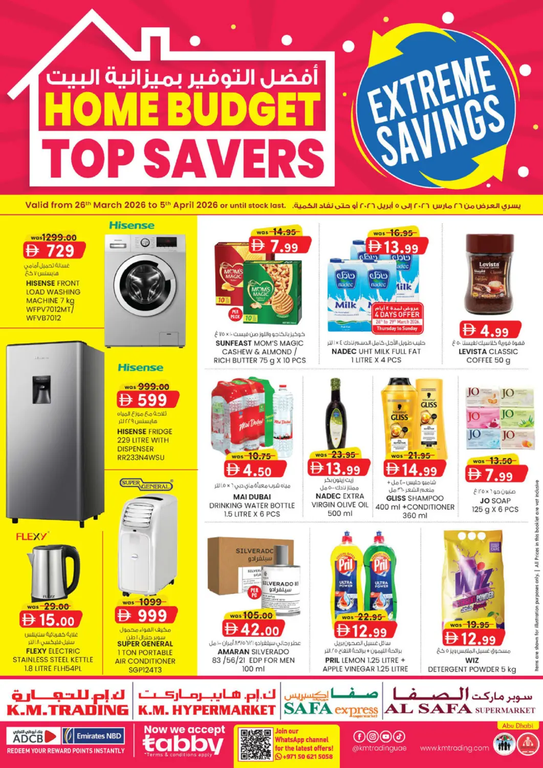 UAE - Abu Dhabi Al Safa offers in D4D Online. Home Budget Top Savers. . Till 5th April