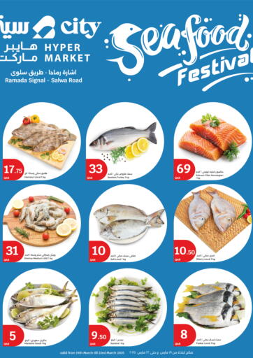 Qatar - Al-Shahaniya City Hypermarket offers in D4D Online. Seafood Festival. . Till 22nd March