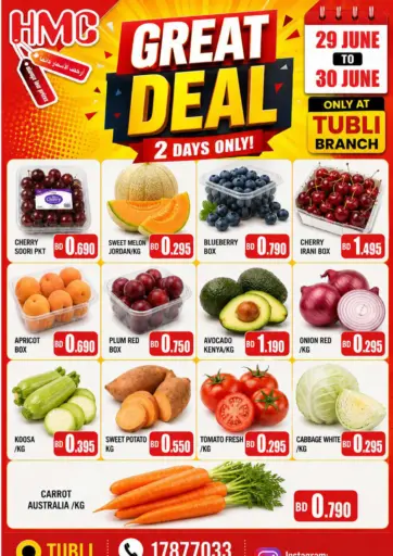Great Deal