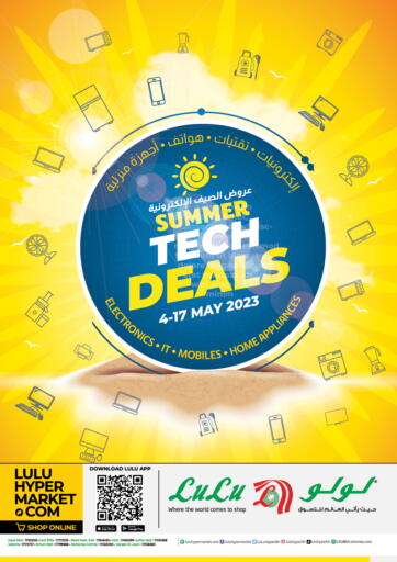 Bahrain LuLu Hypermarket offers in D4D Online. Summer Tech Deals. . Till 17th May
