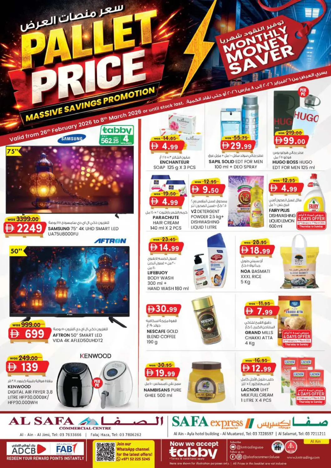 UAE - Al Ain Safa Express Supermarket offers in D4D Online. Ayla Hotel , Al Salamat-Al Ain. . Till 8th March