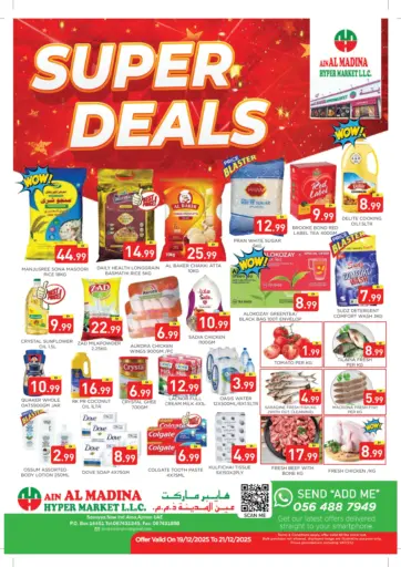 Super Deals